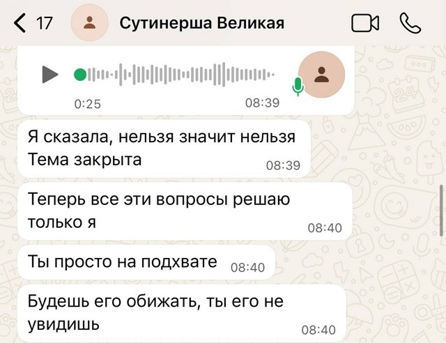 Иосиф Оганесян: Это было тяжёлое решение