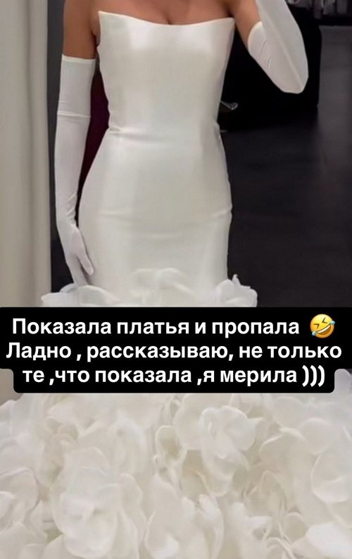 Майя Донцова готова потратить на свадьбу 15 миллионов Майя Донцова готова потратить на свадьбу 15 миллионов