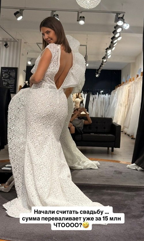 Майя Донцова готова потратить на свадьбу 15 миллионов Майя Донцова готова потратить на свадьбу 15 миллионов
