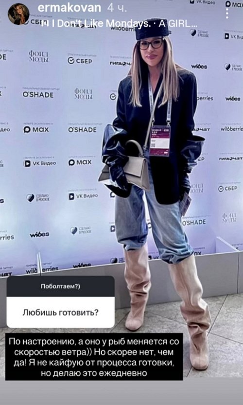 Надежда Ермакова: Примитива и без меня в жизни хватает