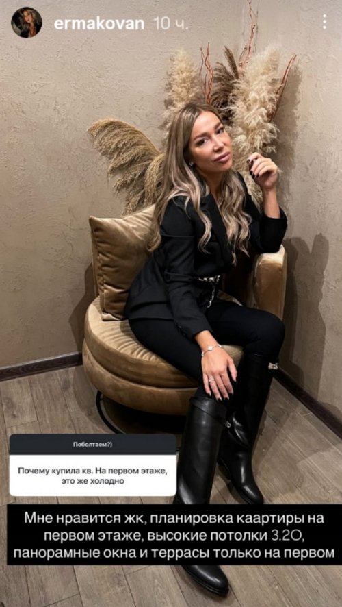 Надежда Ермакова: Примитива и без меня в жизни хватает