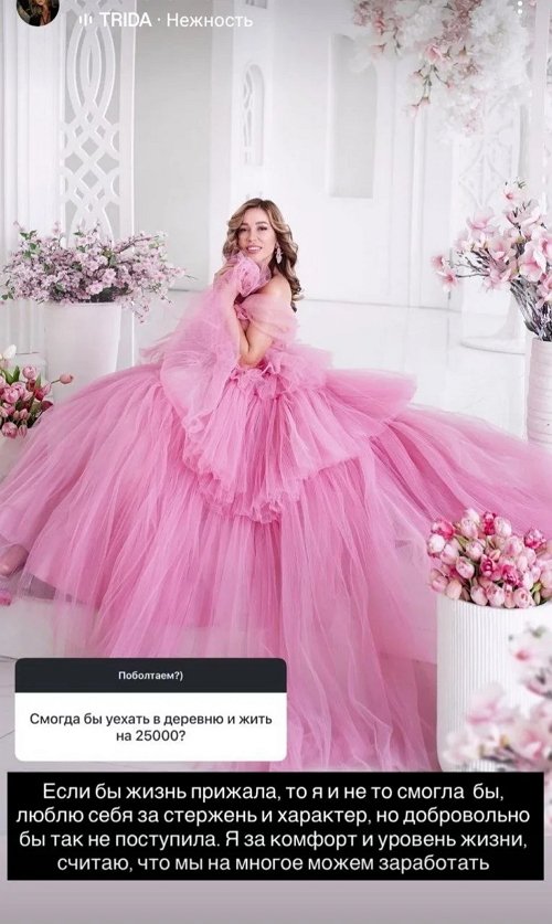 Надежда Ермакова: Примитива и без меня в жизни хватает