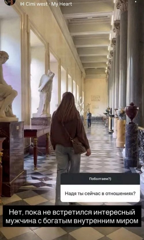 Надежда Ермакова: Примитива и без меня в жизни хватает