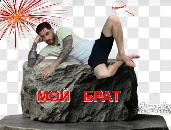 Мнение о событиях на Доме-2 (25.03.2026)