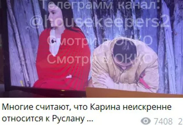 Руслану Асланову скорей повезёт с помидорами, чем с девушкой Руслану Асланову скорей повезёт с помидорами, чем с девушкой