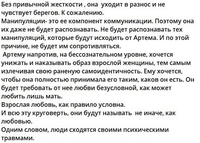 Альберт Гракович предрекает крах отношений жены и Гавришова Альберт Гракович предрекает крах отношений жены и Гавришова