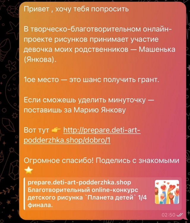 Виктория Салибекова: У меня украли мой аккаунт