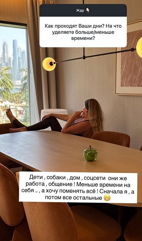 Елена Бушина: Я не понимаю, что происходит!