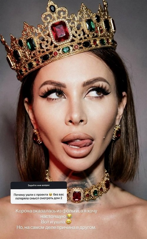 Клавдия Безверхова: На самом деле причина в другом