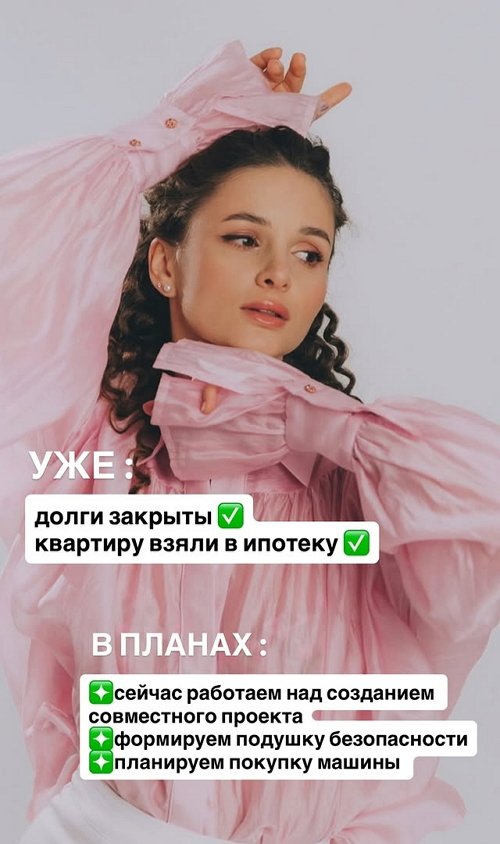 Виктория Чуева: Моё мнение такое