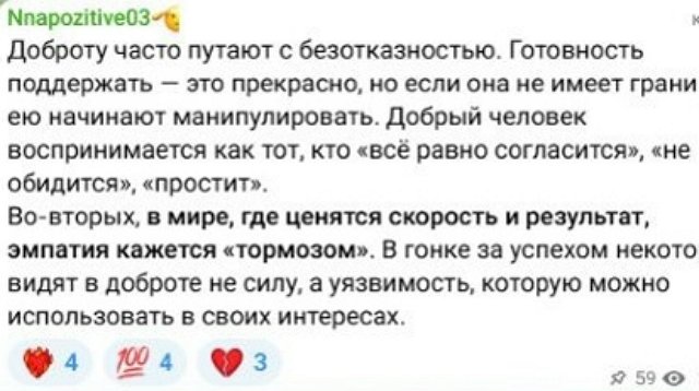 Никита Утенков оказался слишком добрым для проекта? Никита Утенков оказался слишком добрым для проекта?