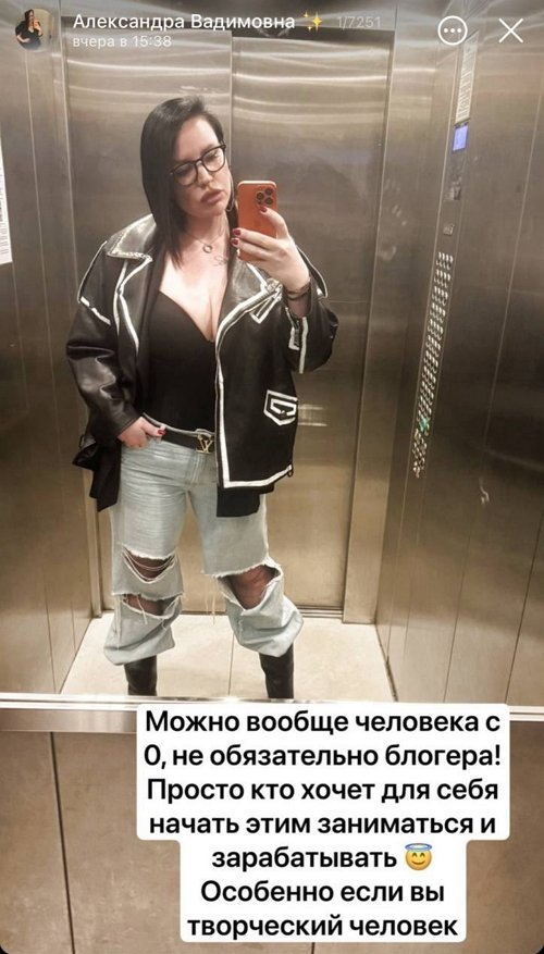 Александра Черно гневается на своих зрителей