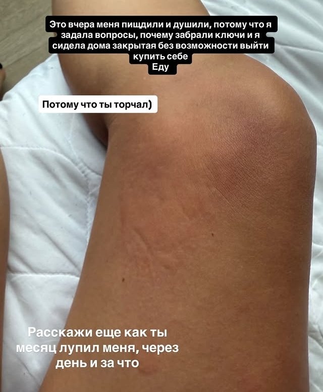 Анастасия Стецевят: Как от женщины во мне ничего не осталось