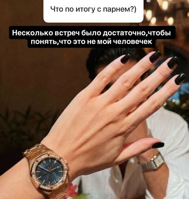 Ирина Пинчук: Наше общение я закончила