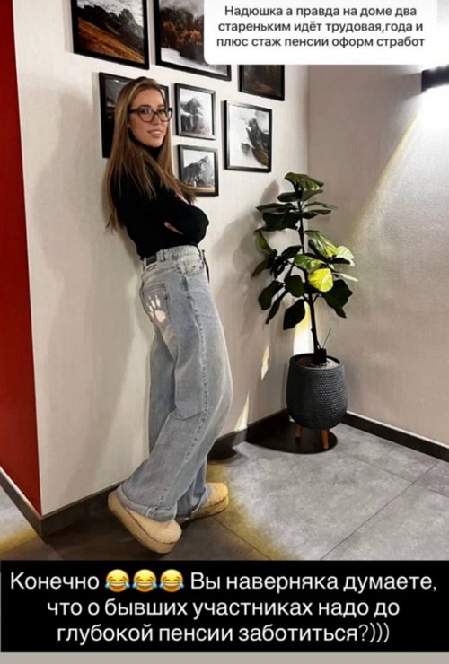 Надежда Ермакова: Он появится, когда я встречу достойного