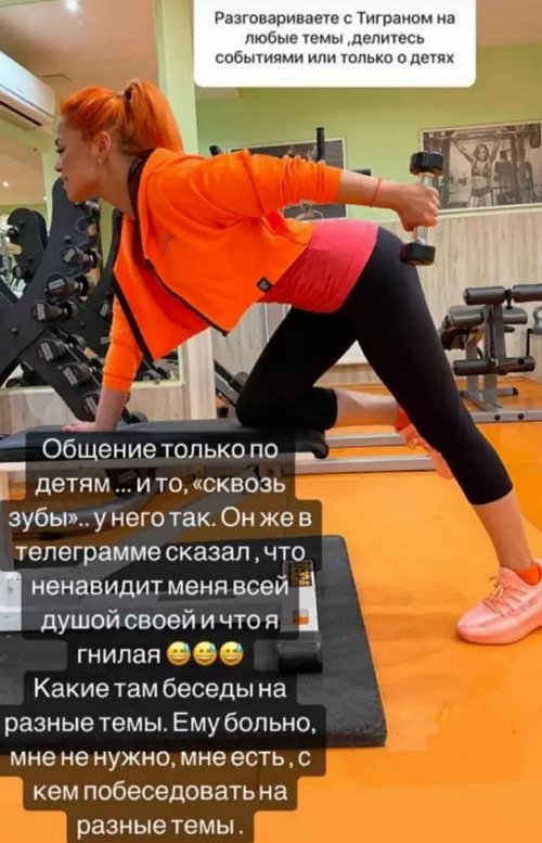 Юлия Колисниченко готова на всё ради брака с Волгиным?