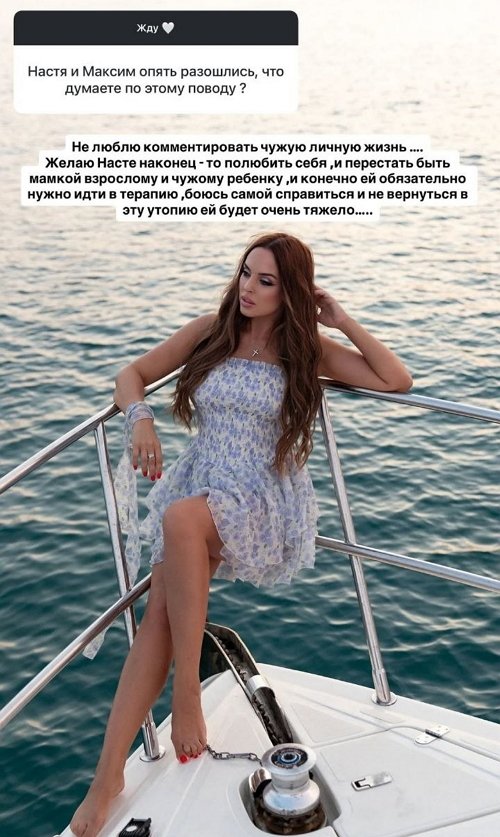 Юлия Ефременкова: Всё сложно и не понятно