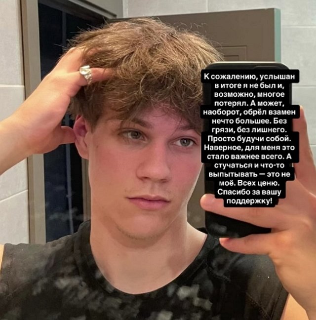 Дмитрий Калашников: Вова и Рус всё знали