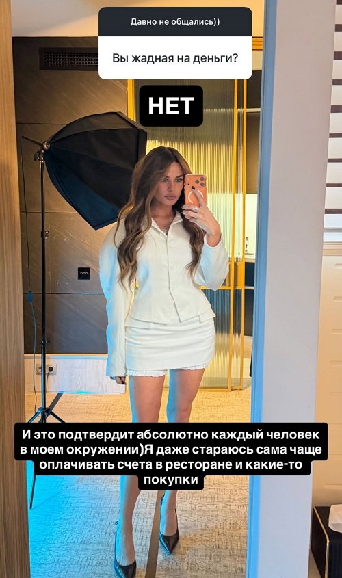 Ирина Пинчук: Лучше не позорьтесь