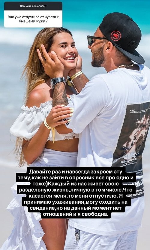 Ирина Пинчук: Лучше не позорьтесь