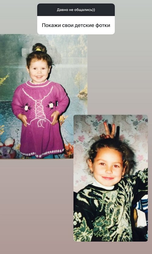 Ирина Пинчук: Лучше не позорьтесь