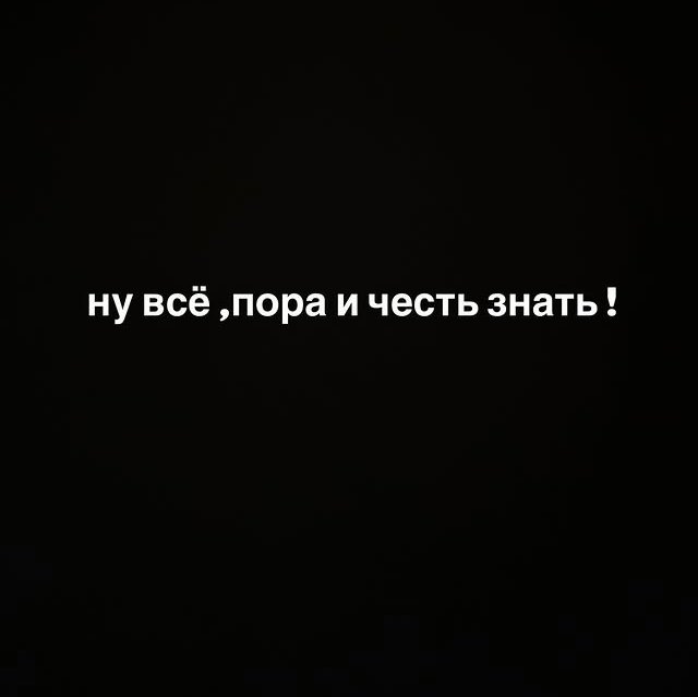 Александра Артёмова: Зритель обнаглел!