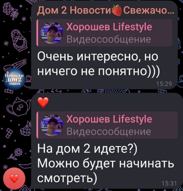 Сергей Хорошев затеял интригу о будущем своей семьи Сергей Хорошев затеял интригу о будущем своей семьи