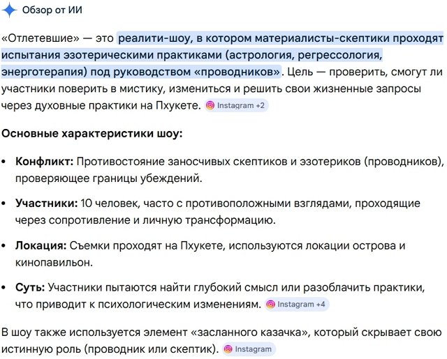 Алёна Ашмарина будет искать своё счастье на шоу «Отлетевшие» Алёна Ашмарина будет искать своё счастье на шоу «Отлетевшие»