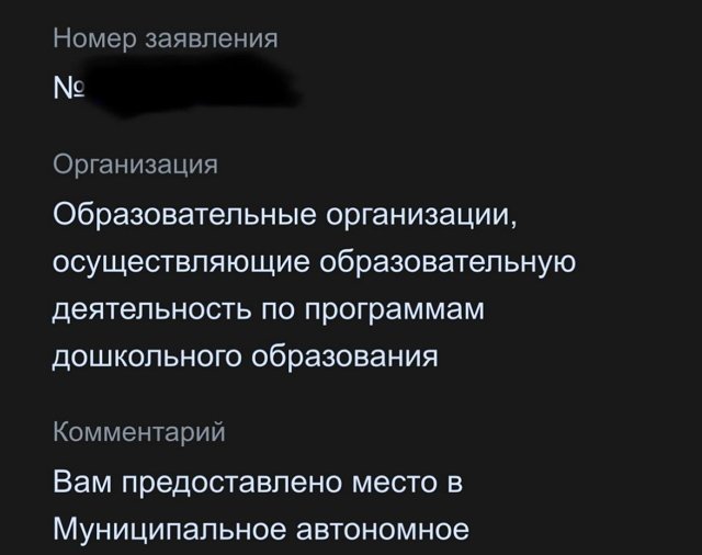 Виктория Салибекова: У нас хорошие новости