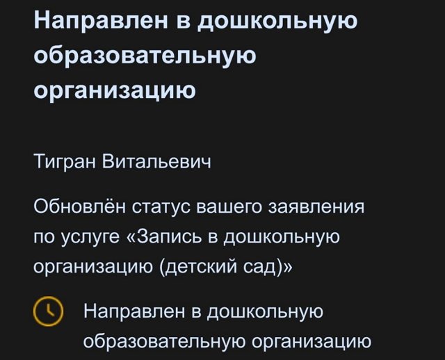 Виктория Салибекова: У нас хорошие новости