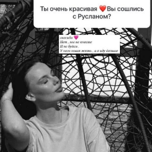 Карина Тетуева «любуется» художествами бывшего кавалера