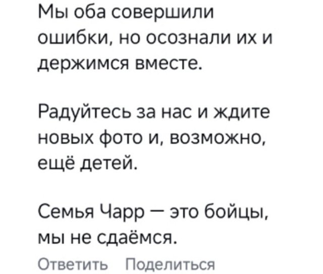 Марина Страхова: Удар за ударом мы становимся сильнее