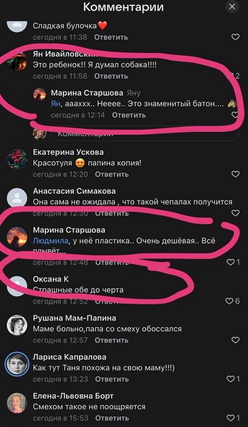 Татьяна Капаклы: ВК - это вообще другая среда