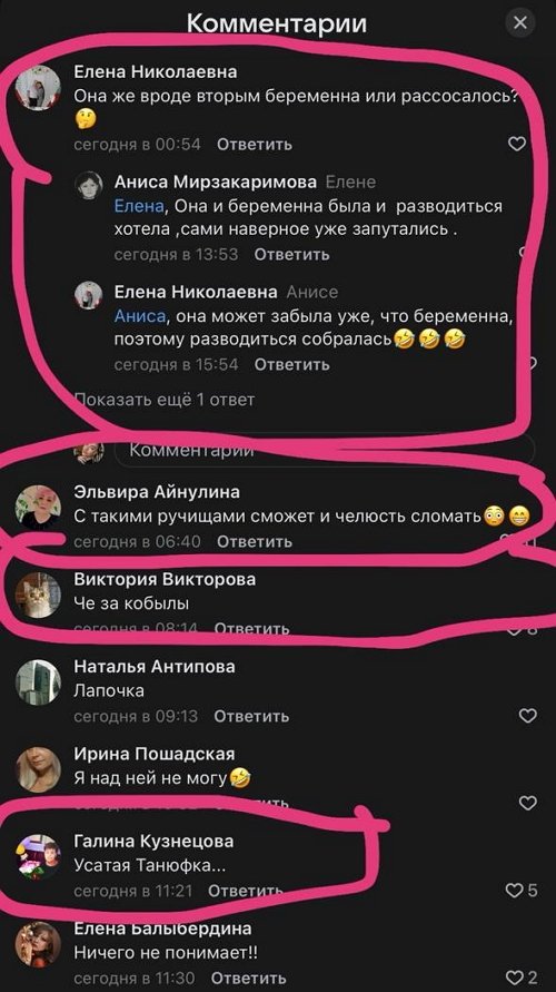 Татьяна Капаклы: ВК - это вообще другая среда