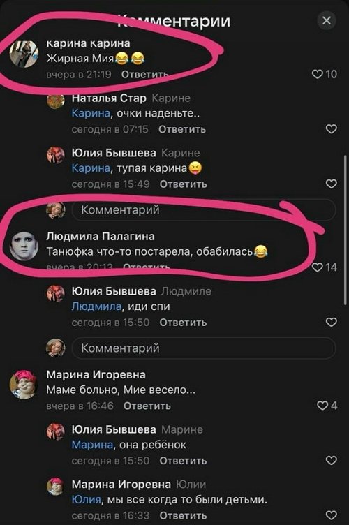 Татьяна Капаклы: ВК - это вообще другая среда