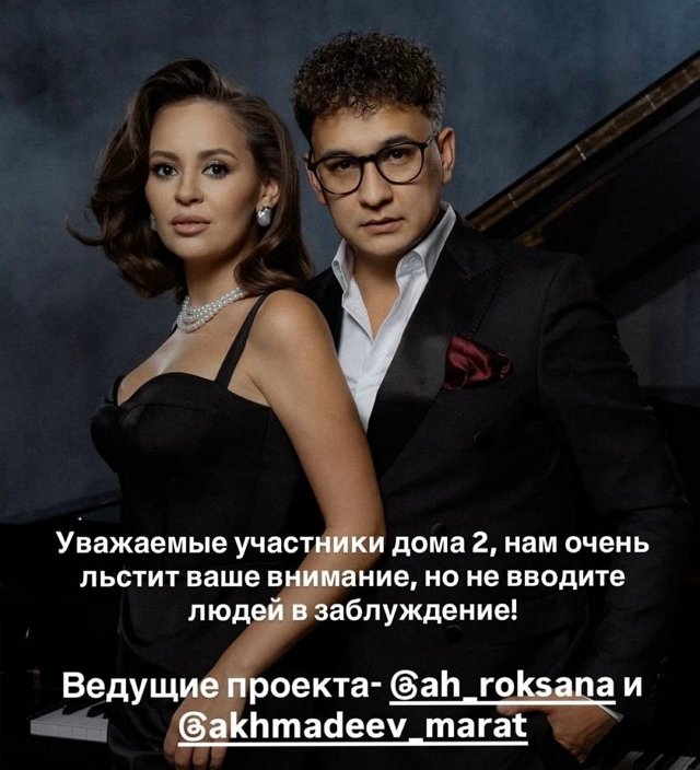 Елена Тепловодская: Ребята - это фейк