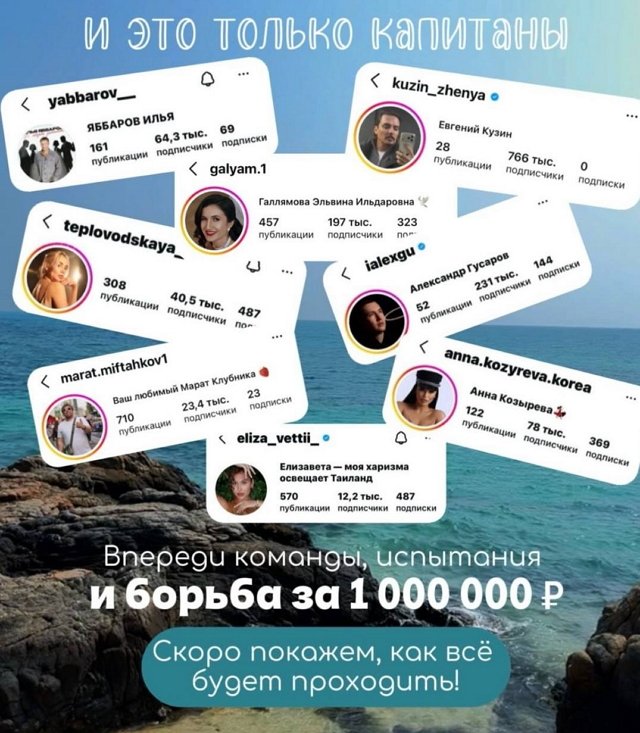 Елена Тепловодская: Ребята - это фейк