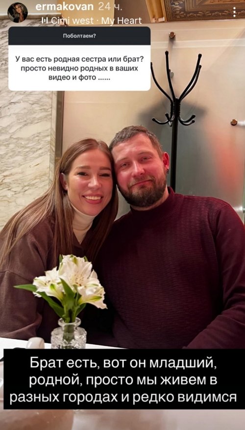 Надежда Ермакова: Важнее не поддаваться эмоциям