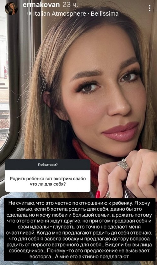 Надежда Ермакова: Важнее не поддаваться эмоциям