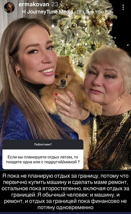 Надежда Ермакова: Важнее не поддаваться эмоциям