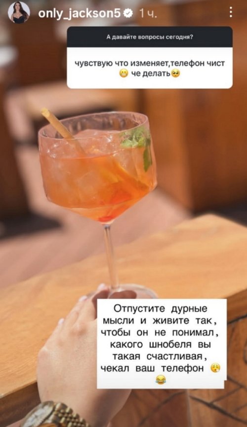 Евгения Хорошева: Обаятельный мерзавец, нас такое надо