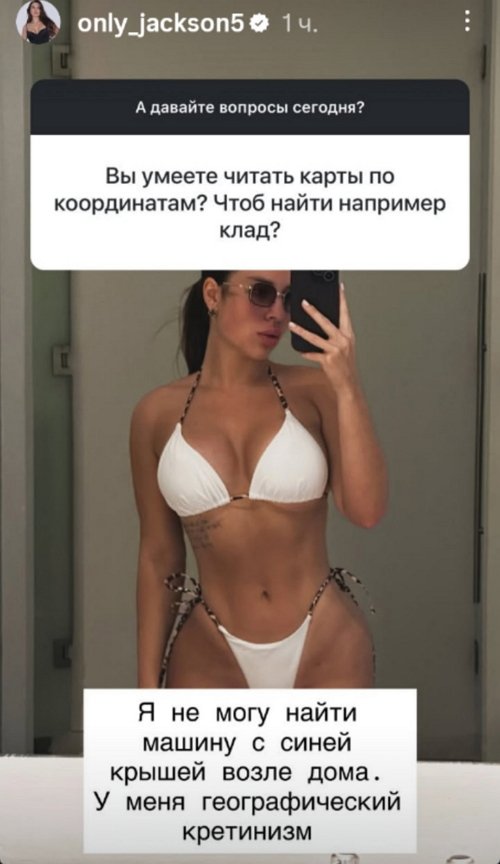 Евгения Хорошева: Обаятельный мерзавец, нас такое надо