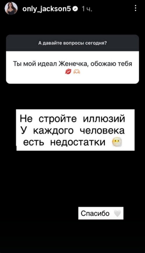 Евгения Хорошева: Обаятельный мерзавец, нас такое надо