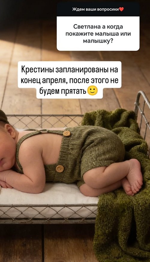 Светлана Гобозова: Заедаю стресс сладким