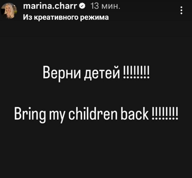 Супруг Марины Страховой украл детей и сбежал из отеля Супруг Марины Страховой украл детей и сбежал из отеля