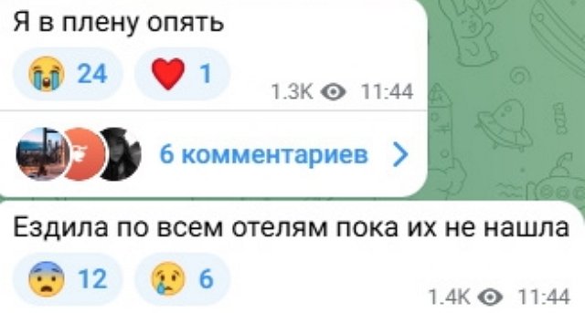 Марина Страхова нашла отель, где теперь живёт её муж с детьми Марина Страхова нашла отель, где теперь живёт её муж с детьми