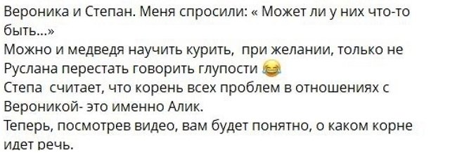 Руслан Асланов не собирается уходить с проекта