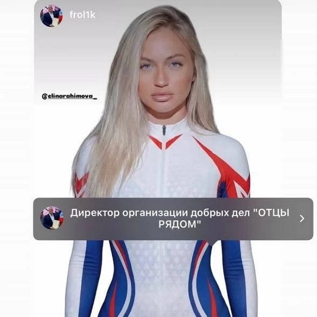 Из-за Гобозова стало известно, о каком проекте писала Рахимова