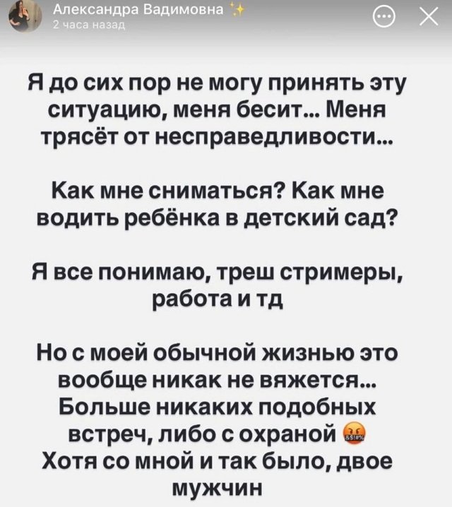 Мнение о событиях на Доме-2 (13.04.2026) Мнение о событиях на Доме-2 (13.04.2026)