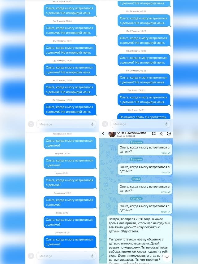 Дмитрий Дмитренко: Детям внушается, какой я плохой